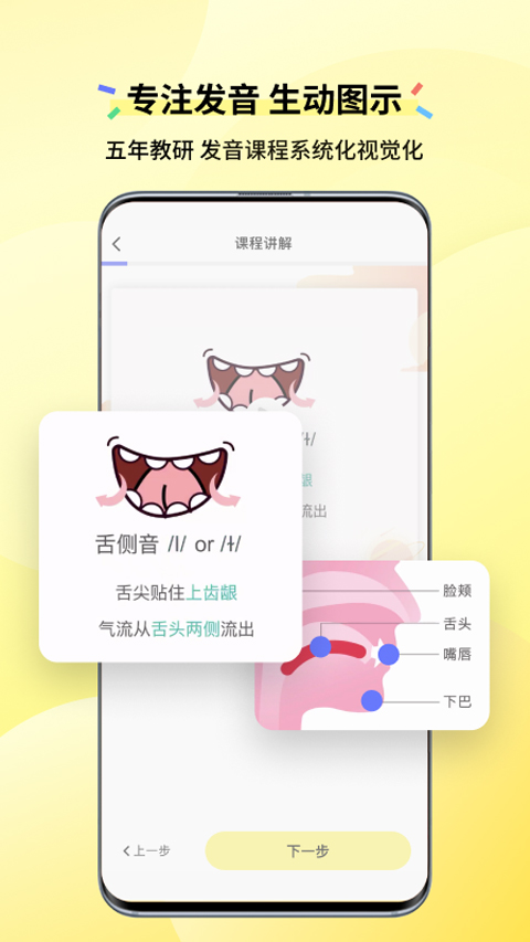 咸蛋口语图3