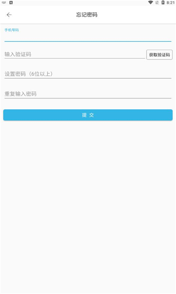 沂南e家图2
