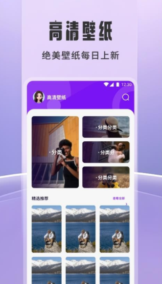 WinTer动漫板图2
