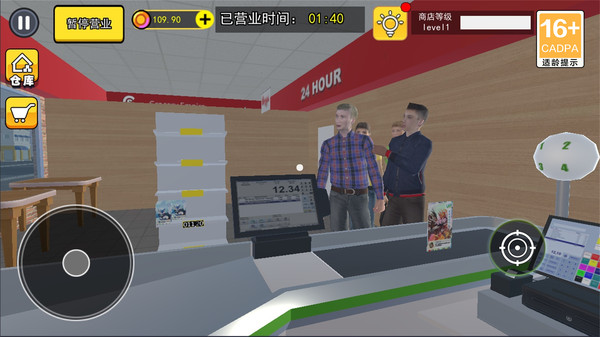 卡牌店经营模拟图3