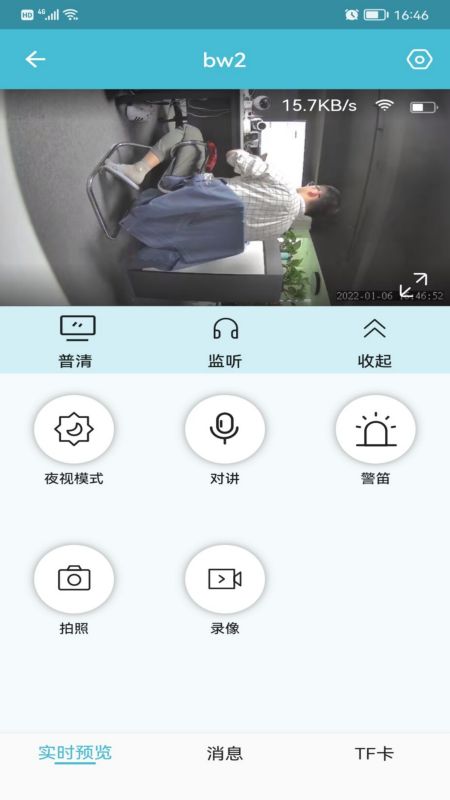 小鹰看看图1