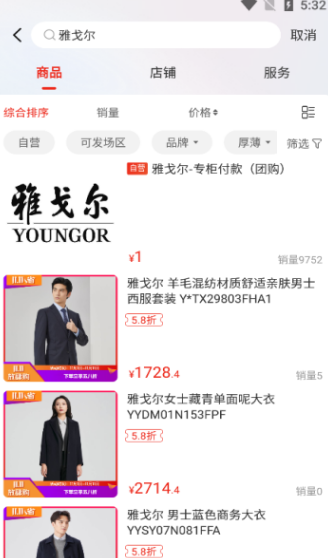誉洲优选图3