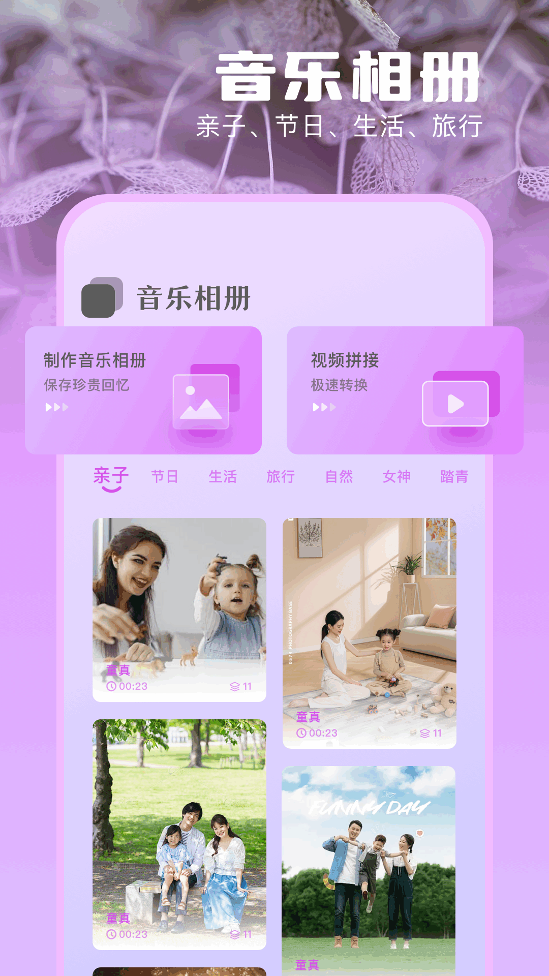 NotaGen音频大师图1
