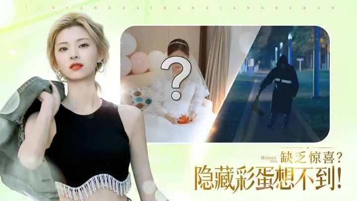 完蛋！我被美女包围了！图1