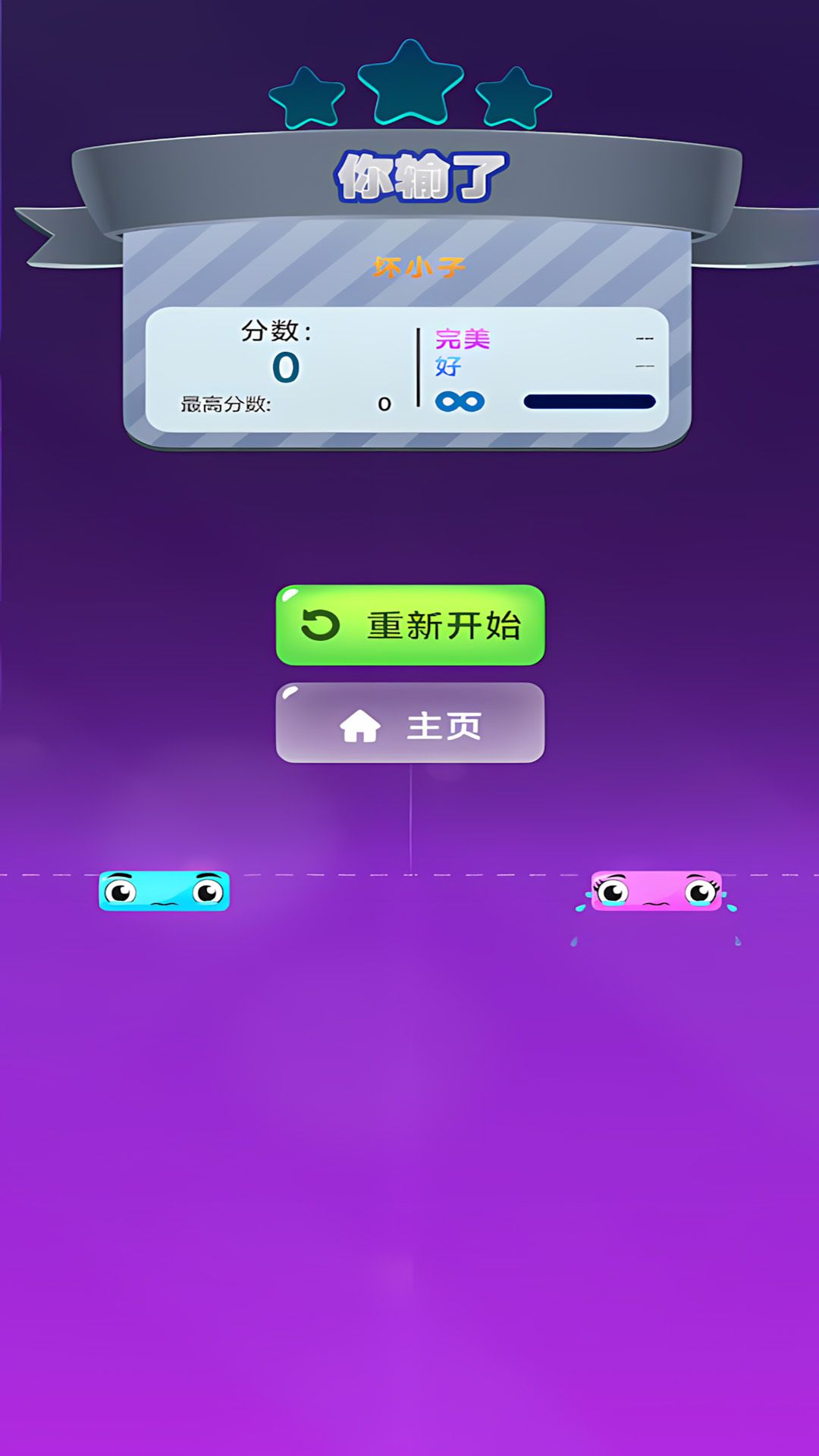 音乐演奏达人图3
