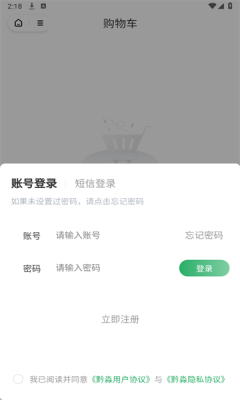 黔淼精选图1