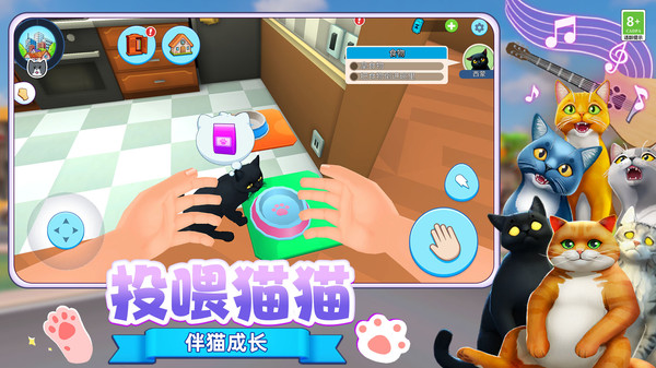 宠物救援图3