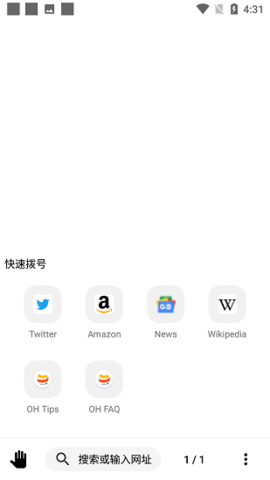 OH浏览器图1