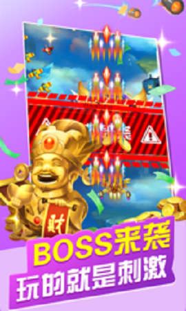 天启战记图1