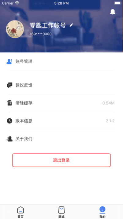 京造智能锁图2