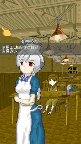 末日餐厅图1