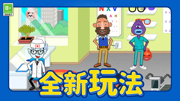 城市消防救援任务图1