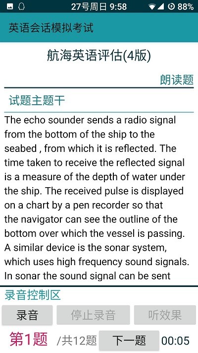 考证学习图3