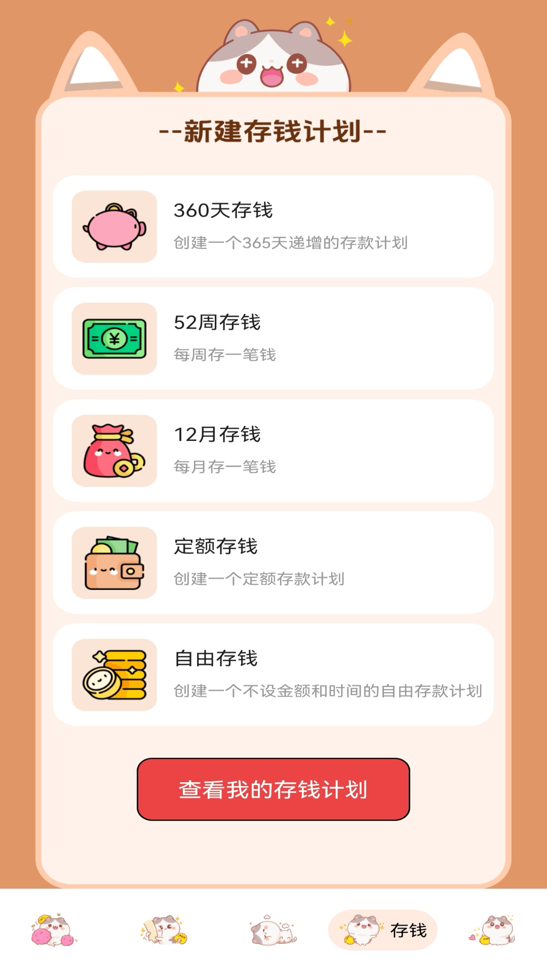 芝麻io图3