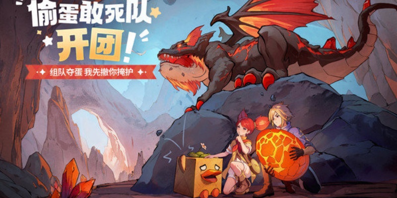 龙骑士学园图2