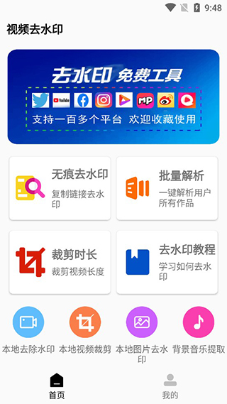小男孩去水印图4