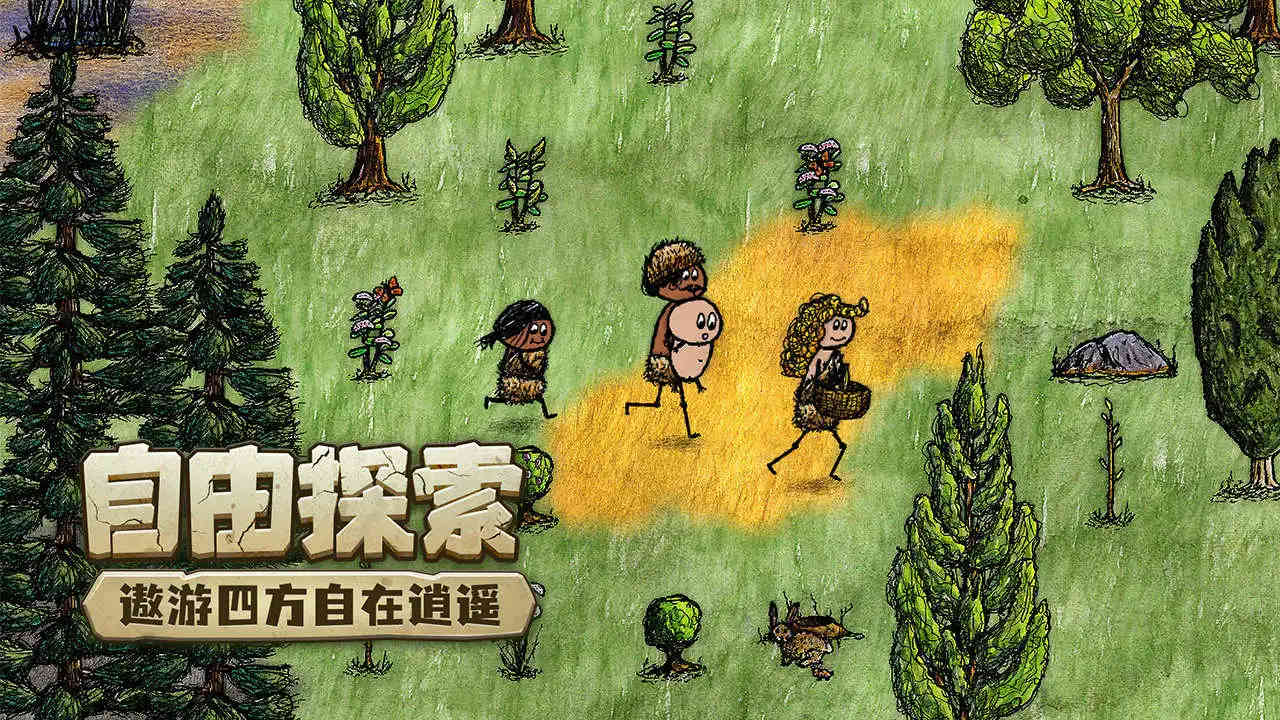 希望之村：你是希望图1