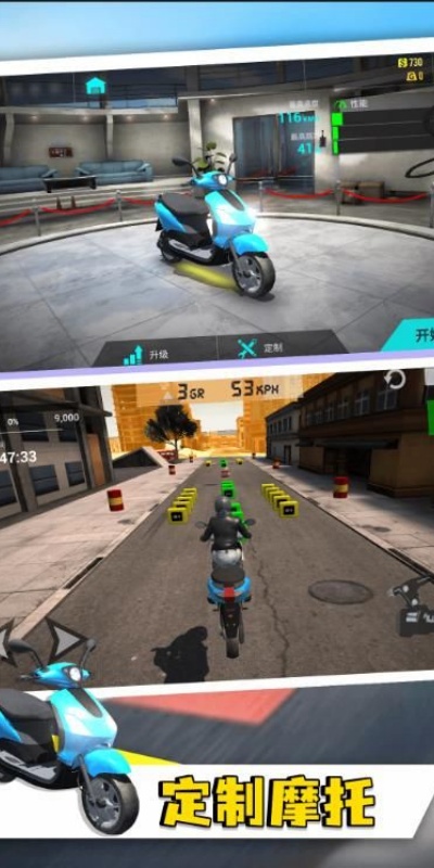 GT赛车手图1