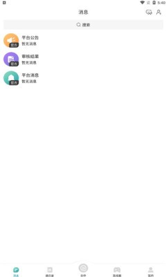 嘉游图2