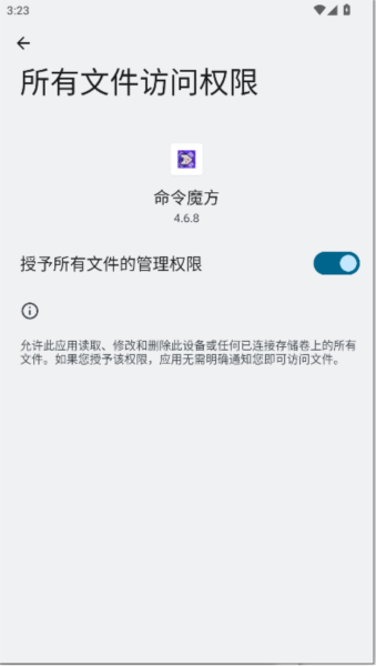 命令魔方图1