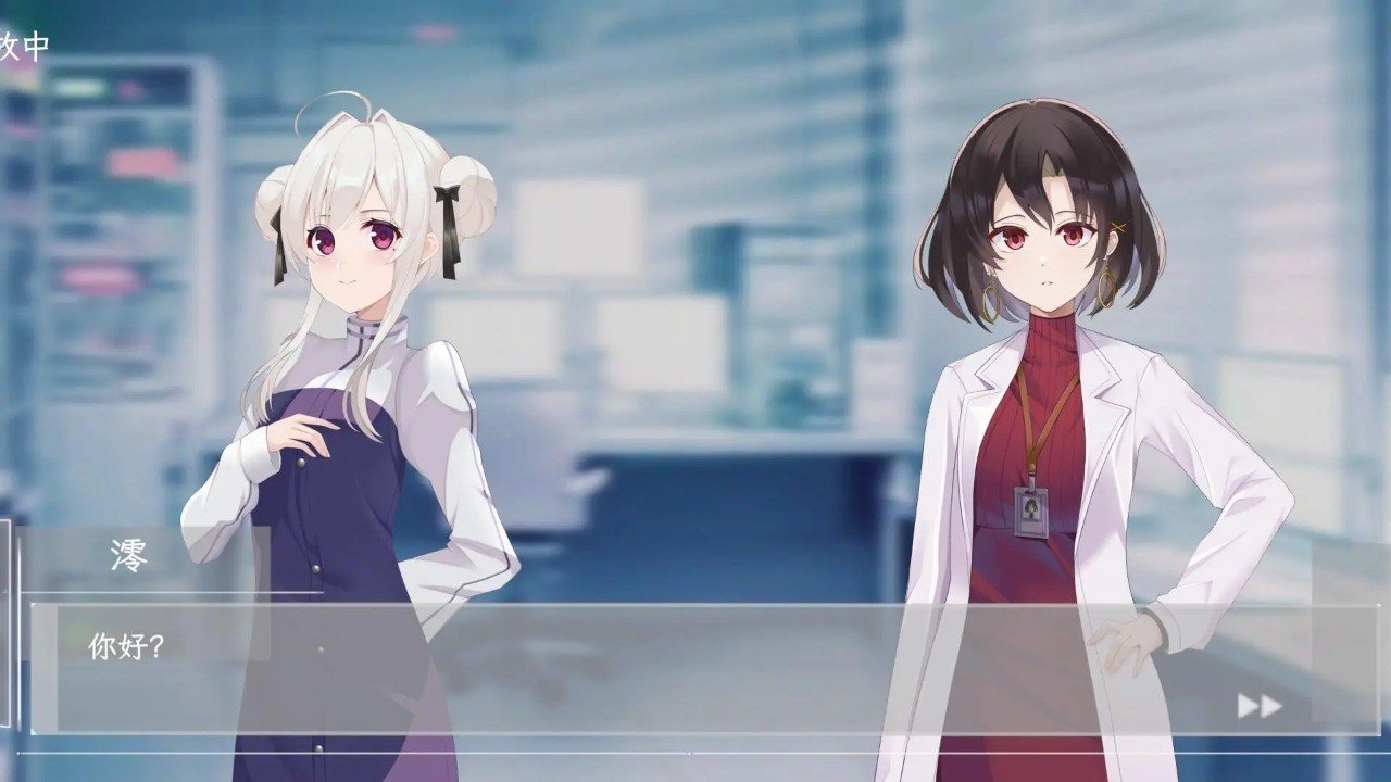 情感实验室图2