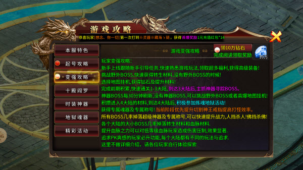 屠龙圣域之沉默苍穹图1