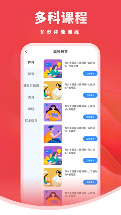 七天阅卷图4