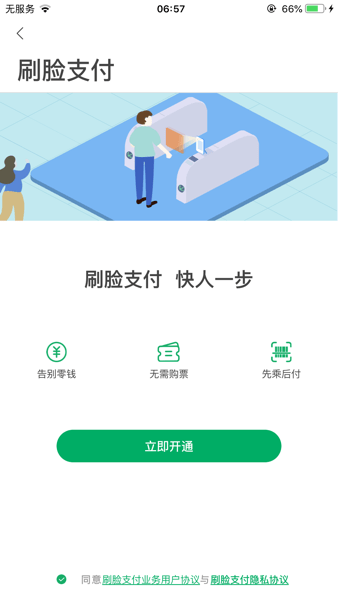 一应黔行图2