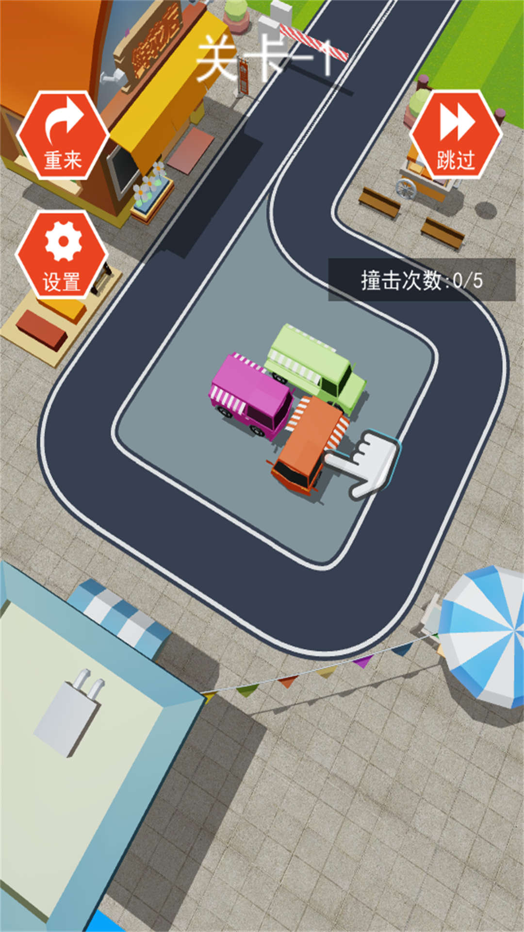 超凡消除图1