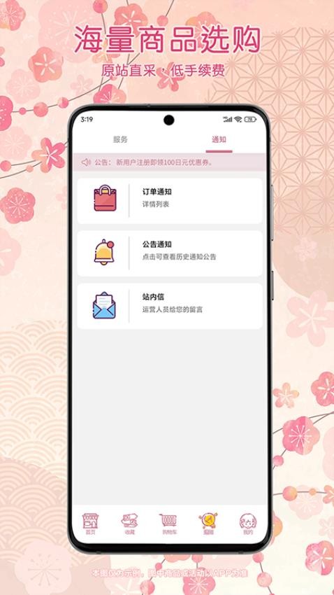 乐酷淘图2