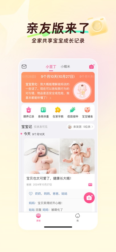 美柚图1