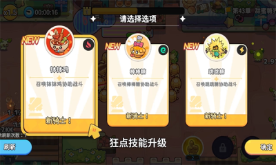 香香猪大冒险图3