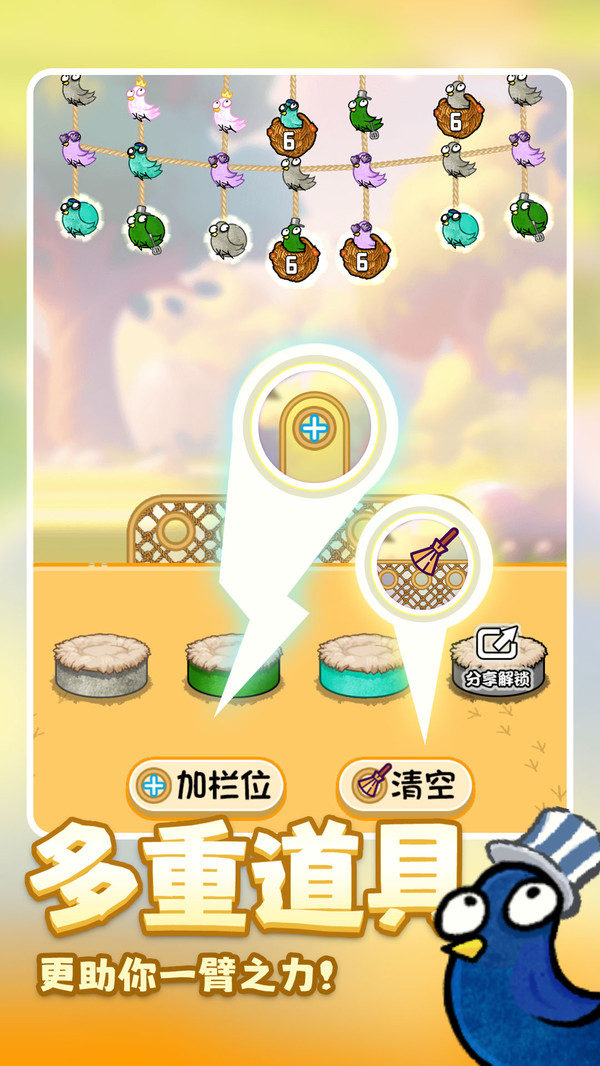 鸡飞蛋不打游戏最新安卓版