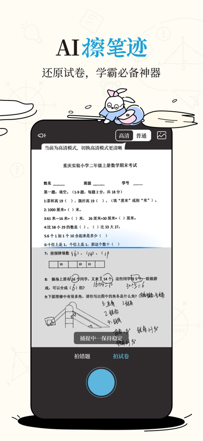 布抄图1