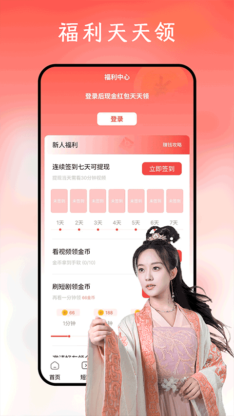鲨鱼剧场app图5