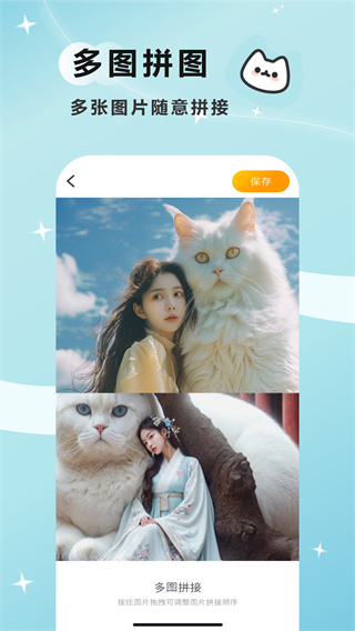 宠映图1