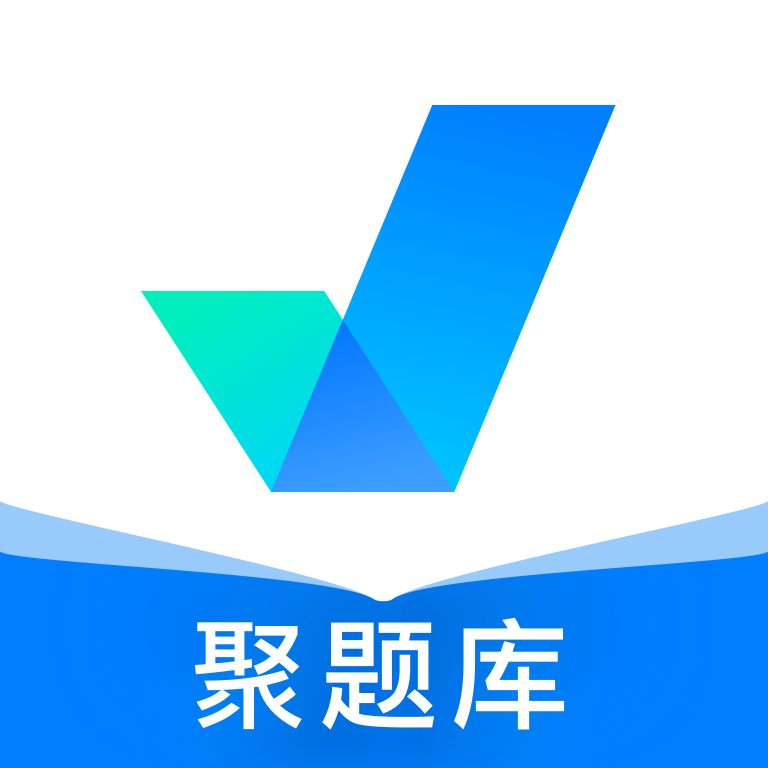 聚题库图标