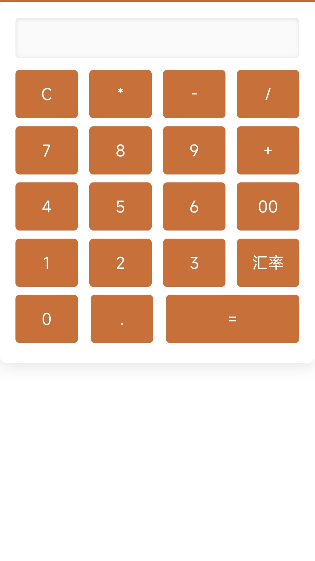 恒达软件图1