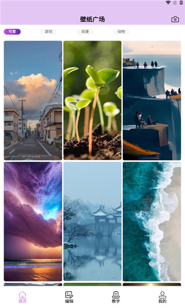 Ruo助手图1