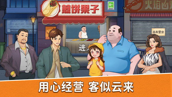 沙威玛大师图1