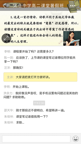 无限宝app图1
