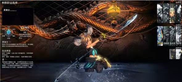 Blade&Soul Revolution安装器图2