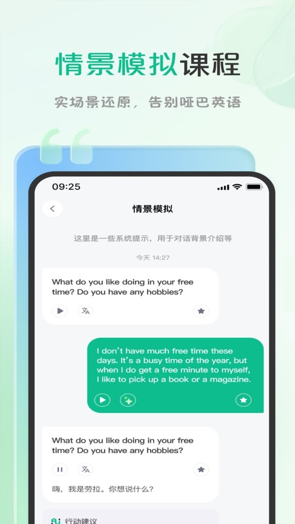 可栗口语图3