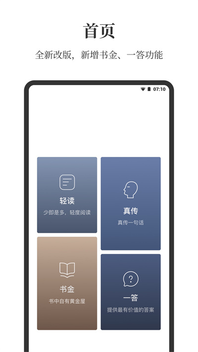 点外图1