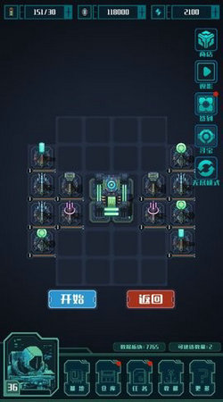 异星堡垒图1