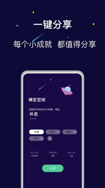 禅定空间图3