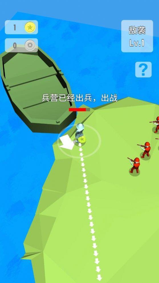 团长开炮图3