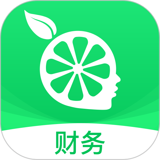 柠檬云财务图标