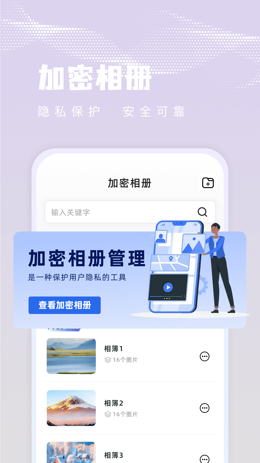 mmt文件管理图1