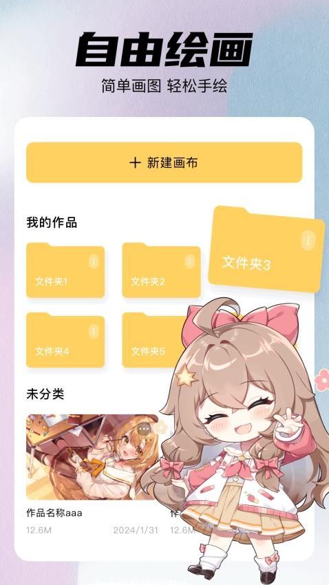 procrates软件图3